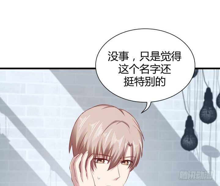 104话 我的事，不用你管(1/3)-第105话