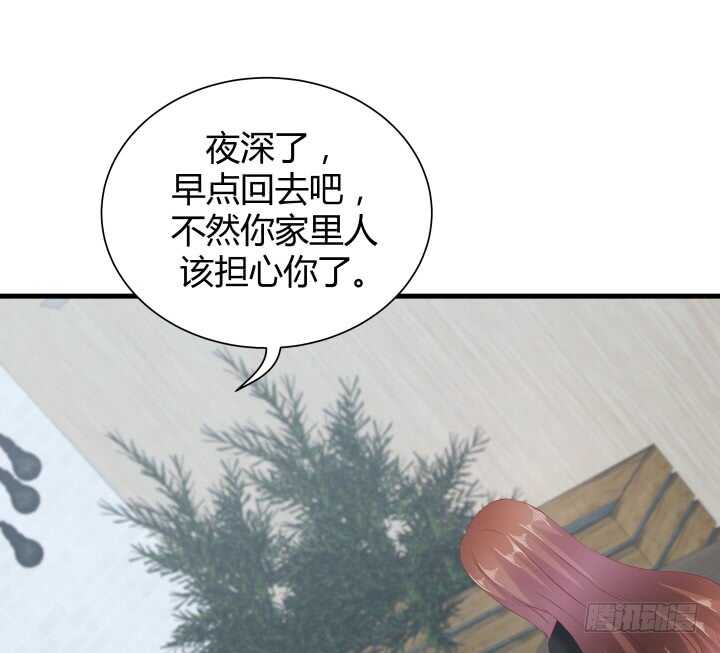 104话 我的事，不用你管(1/3)-第105话