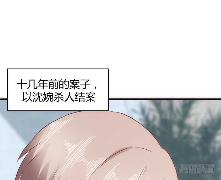 104话 我的事，不用你管(1/3)-第105话