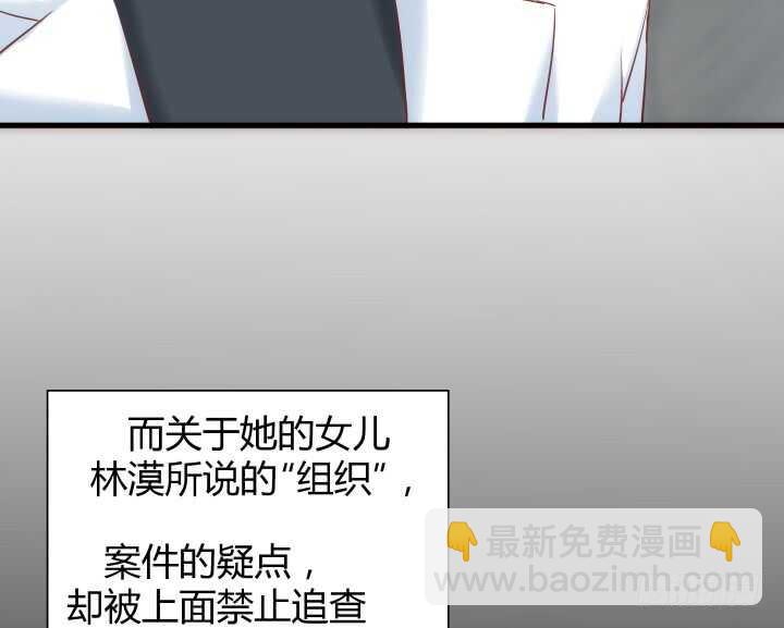 104话 我的事，不用你管(1/3)-第105话