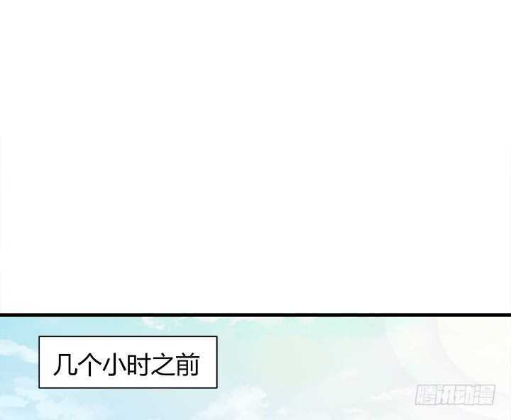 106话 请你跟我约会！(1/3)-第107话