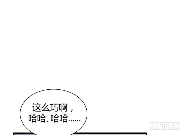 108话 敬你是条汉子(1/3)-第109话