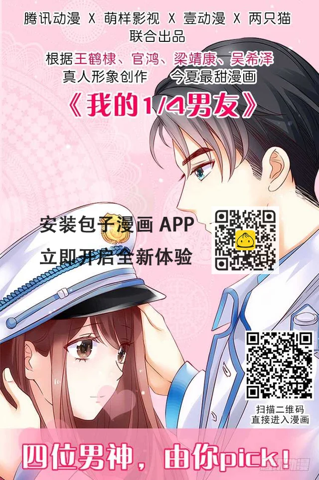 108话 敬你是条汉子(1/3)-第109话