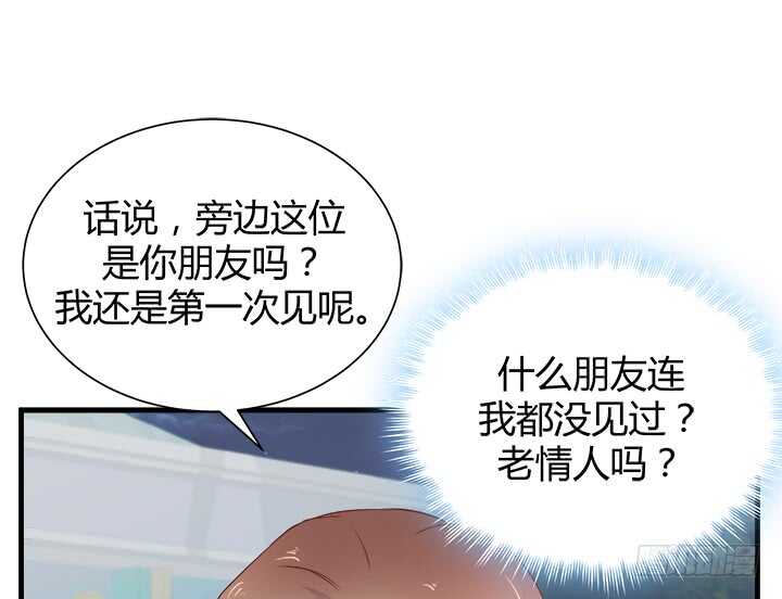 108话 敬你是条汉子(1/3)-第109话