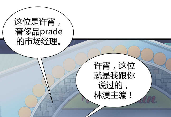 108话 敬你是条汉子(1/3)-第109话