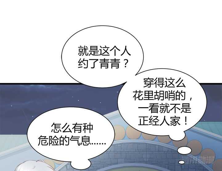 惡魔遊戲進行時 - 108話 敬你是條漢子(1/3) - 2