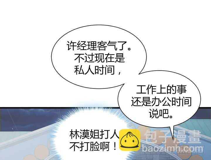 108话 敬你是条汉子(1/3)-第109话