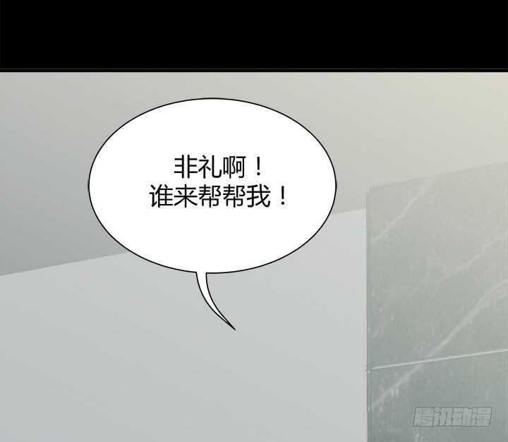 恶魔游戏进行时 - 110话 死性不改(1/4) - 1