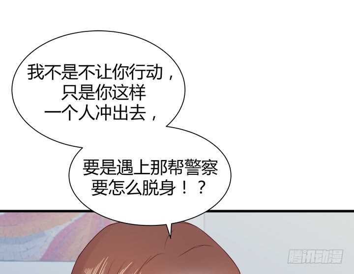 112话 林漠姐，你变了(1/3)-第113话