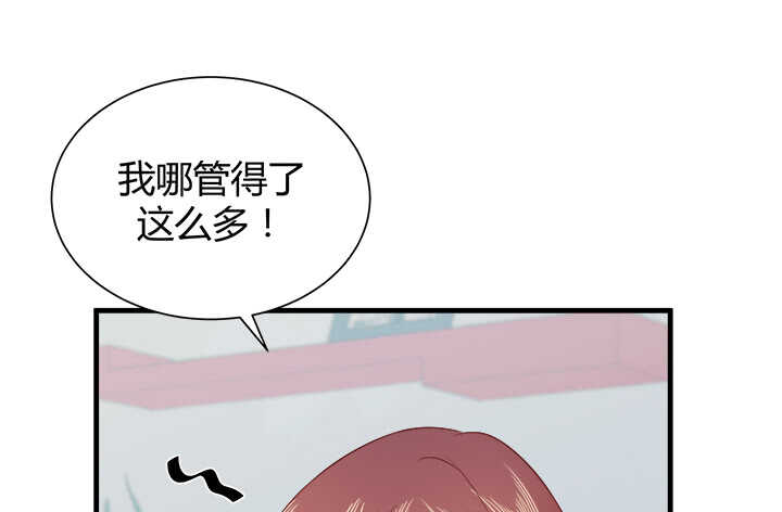 112话 林漠姐，你变了(1/3)-第113话