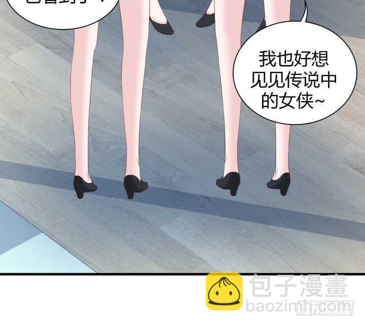 112话 林漠姐，你变了(1/3)-第113话