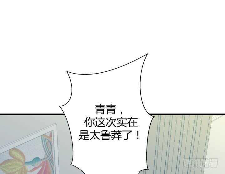 112话 林漠姐，你变了(1/3)-第113话