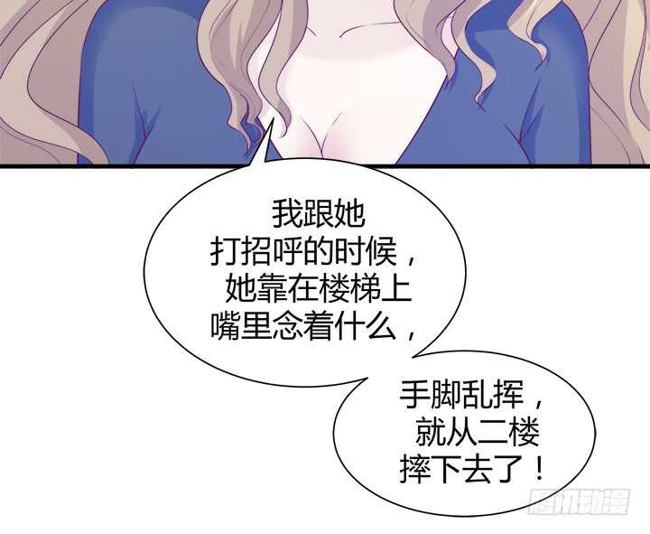 114话 她怎么会那样做(1/3)-第115话