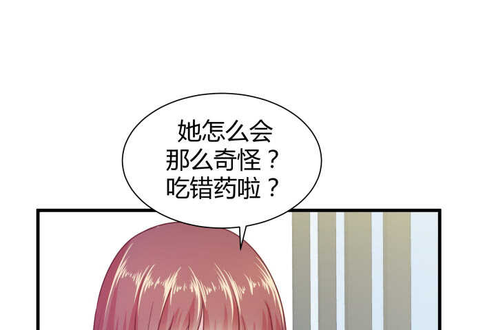 114话 她怎么会那样做(1/3)-第115话