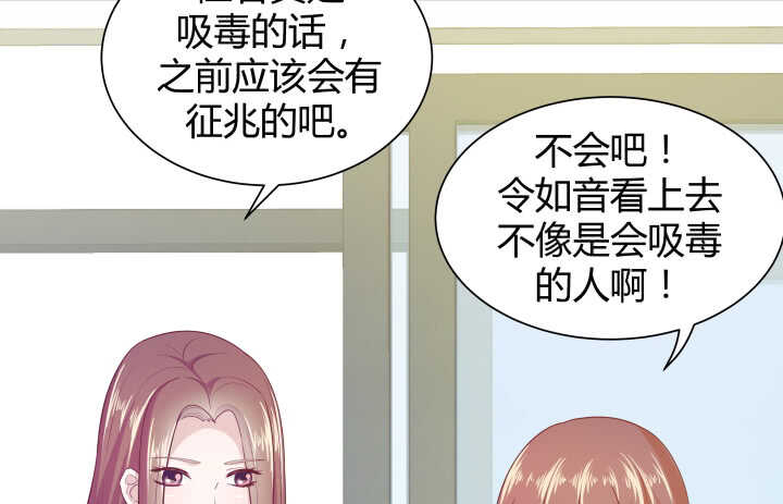 114话 她怎么会那样做(1/3)-第115话