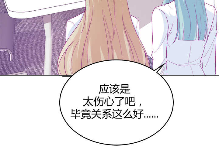 116话 她为什么要隐瞒(1/3)-第117话