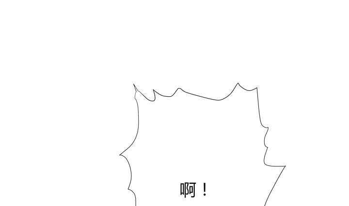 116话 她为什么要隐瞒(1/3)-第117话