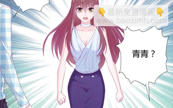 116话 她为什么要隐瞒(1/3)-第117话