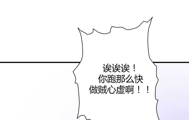 116话 她为什么要隐瞒(1/3)-第117话