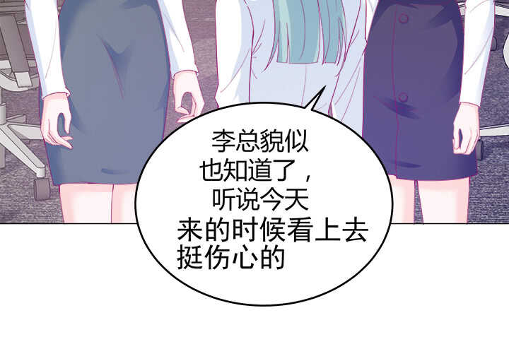 116话 她为什么要隐瞒(1/3)-第117话