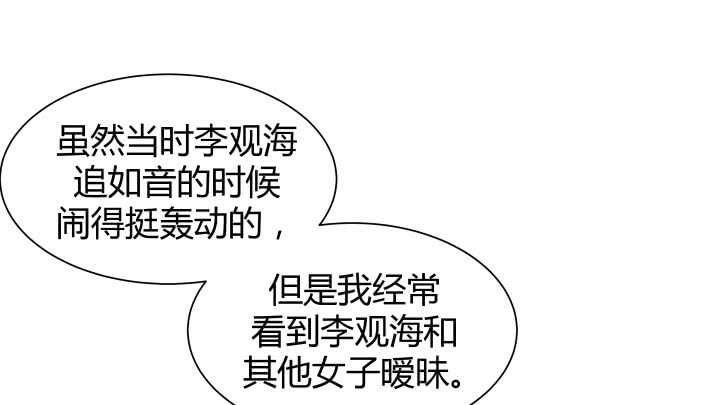 118话 我一定要找出真正的凶手(1/3)-第119话