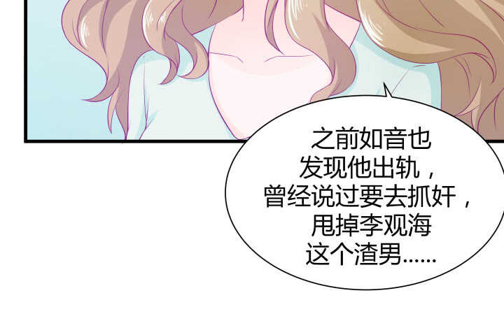 118话 我一定要找出真正的凶手(1/3)-第119话