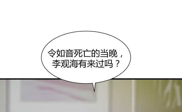 118话 我一定要找出真正的凶手(1/3)-第119话