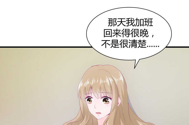 118话 我一定要找出真正的凶手(1/3)-第119话