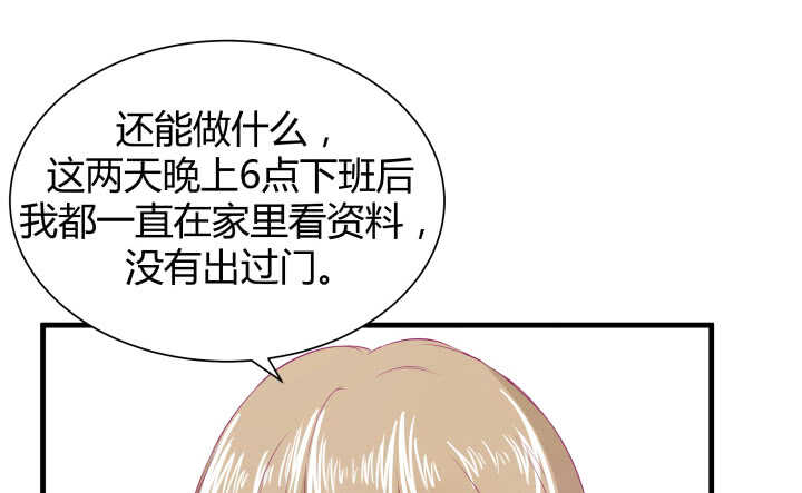 118话 我一定要找出真正的凶手(1/3)-第119话