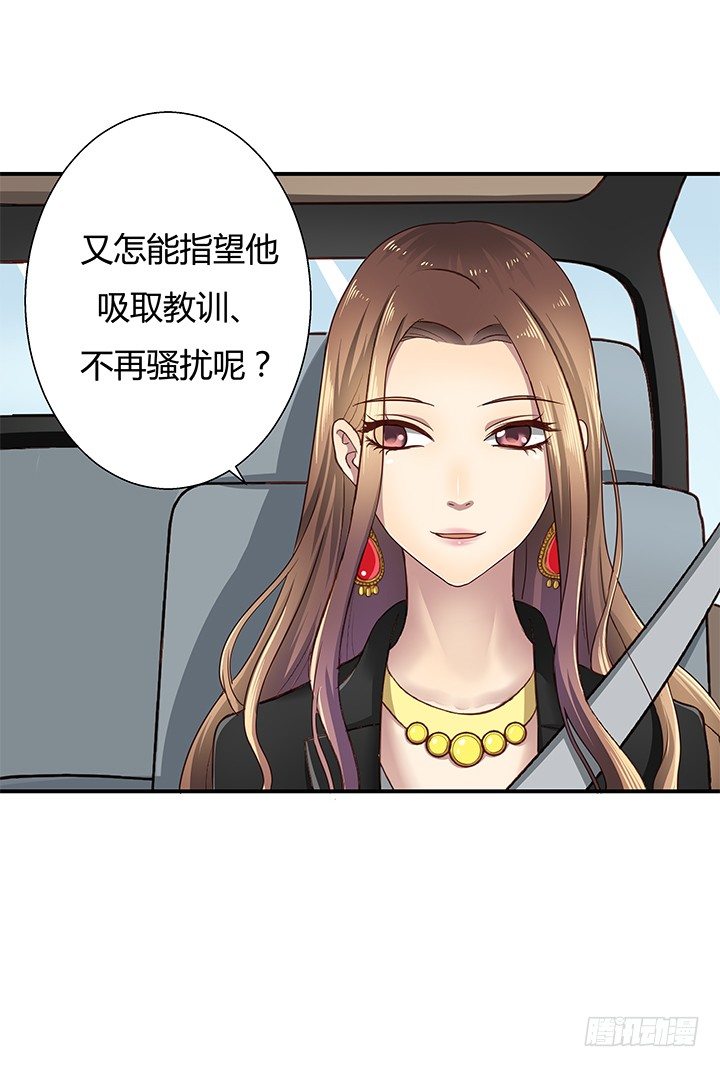 12话 疯狂直播的美女主播(1/4)-第13话