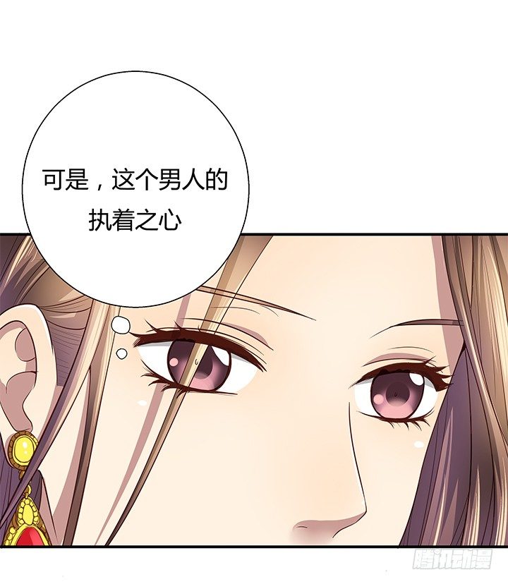 12话 疯狂直播的美女主播(1/4)-第13话