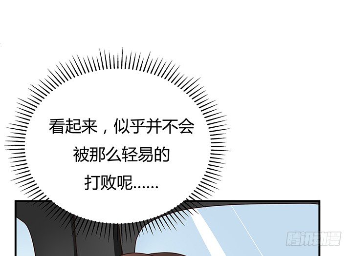 12话 疯狂直播的美女主播(1/4)-第13话