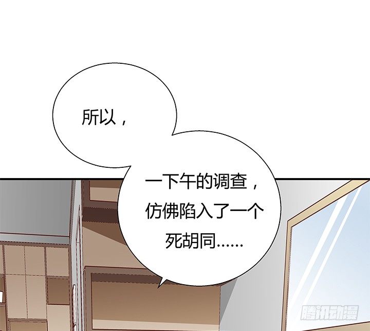 12话 疯狂直播的美女主播(1/4)-第13话