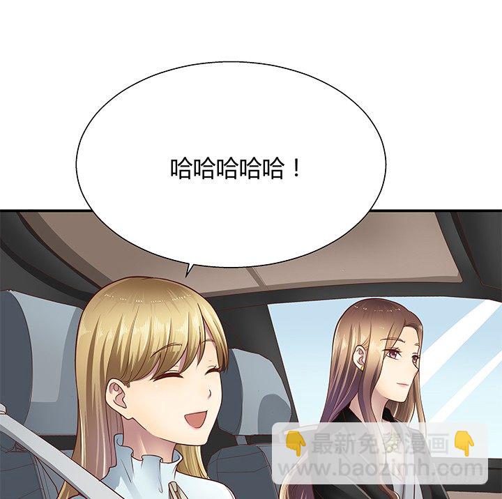 12话 疯狂直播的美女主播(1/4)-第13话