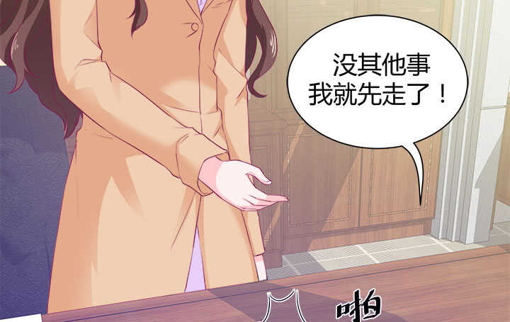 120话 你有不在场证明吗？(1/3)-第121话