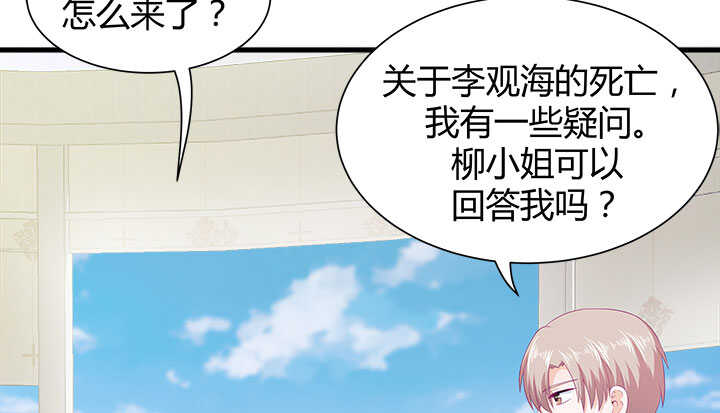 120话 你有不在场证明吗？(1/3)-第121话