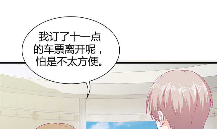 120话 你有不在场证明吗？(1/3)-第121话