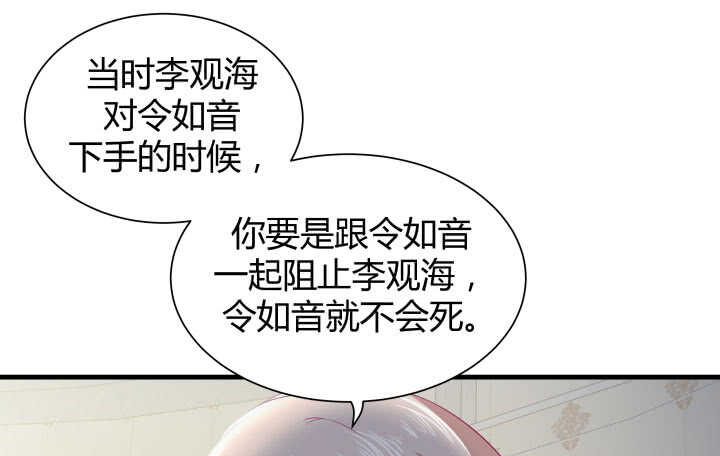 122话 她们拯救我不是正好吗(1/3)-第123话