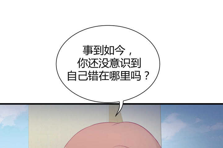 122话 她们拯救我不是正好吗(1/3)-第123话