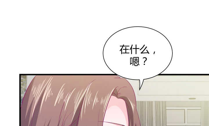 126话 难道不是在约会？(1/3)-第127话