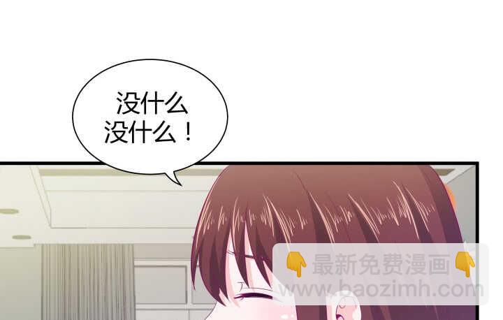 126话 难道不是在约会？(1/3)-第127话