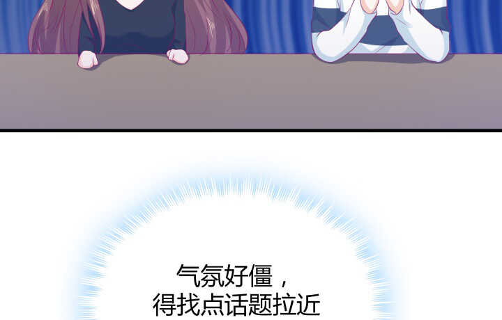 126话 难道不是在约会？(1/3)-第127话