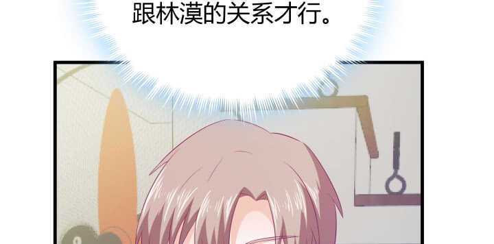 126话 难道不是在约会？(1/3)-第127话