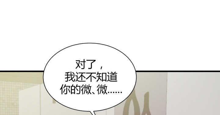 126话 难道不是在约会？(1/3)-第127话