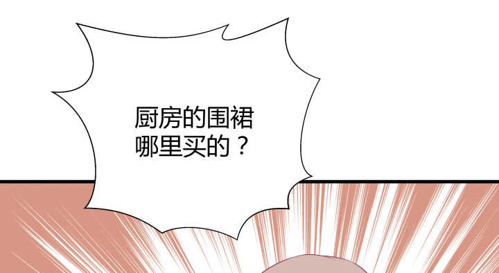 126话 难道不是在约会？(1/3)-第127话