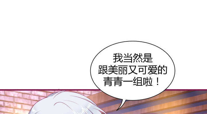 128话 你真的不是她么？(1/3)-第129话