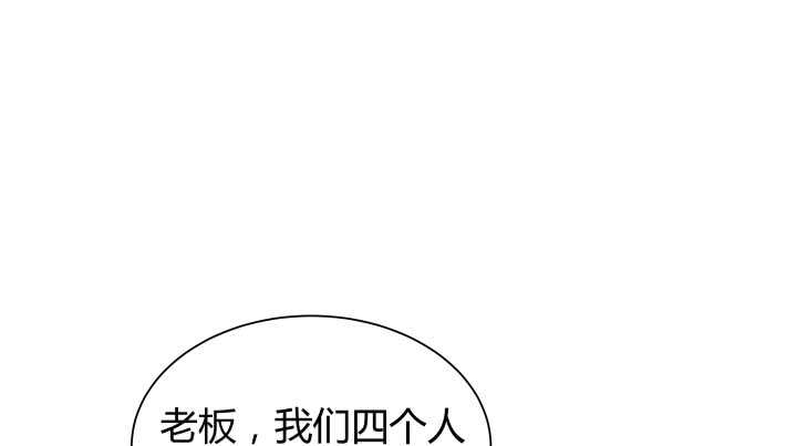 128话 你真的不是她么？(1/3)-第129话