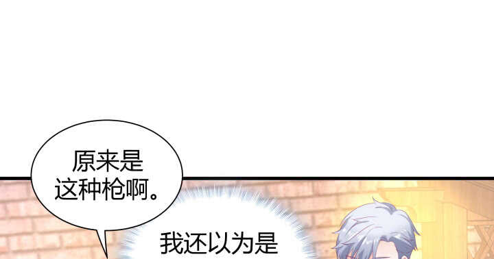 128话 你真的不是她么？(1/3)-第129话