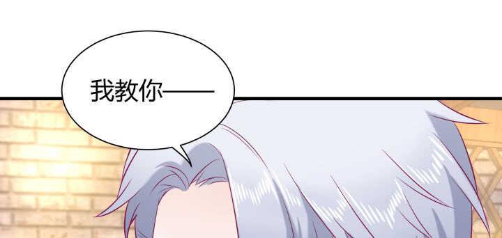 128话 你真的不是她么？(1/3)-第129话