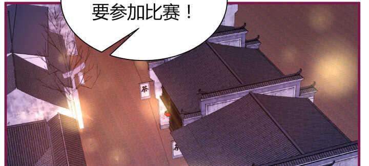 128话 你真的不是她么？(1/3)-第129话